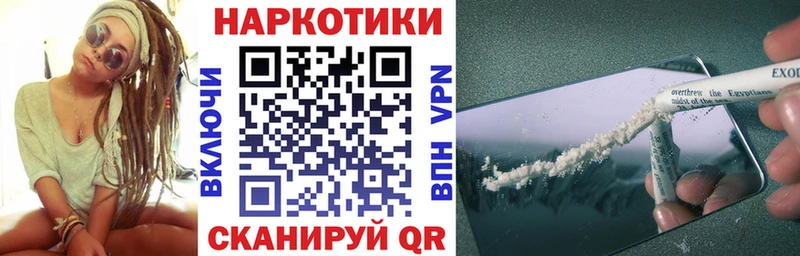 Где продают наркотики Усмань Марихуана  LSD-25  ГАШ  Меф  Метадон  КОКАИН  СК 