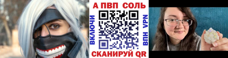 закладки  Усмань  Alpha-PVP мука 