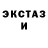 Метадон VHQ Stayshine Andfly
