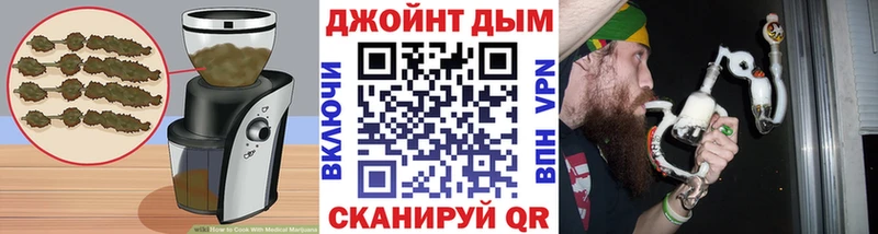 Еда ТГК марихуана  Усмань 