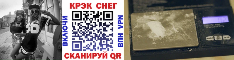 Cocaine Fish Scale  дарнет шоп  Усмань 