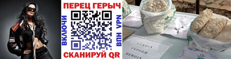 kraken как войти  Усмань  Героин белый 