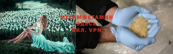 первитин Абинск
