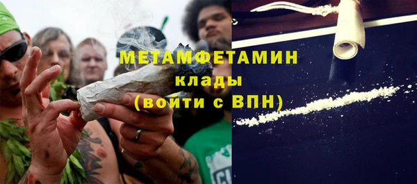 альфа пвп VHQ Абдулино