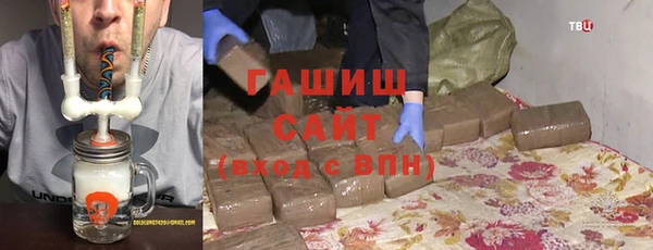 первитин Абинск