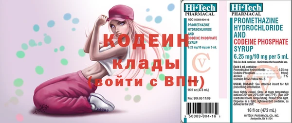 альфа пвп VHQ Абдулино