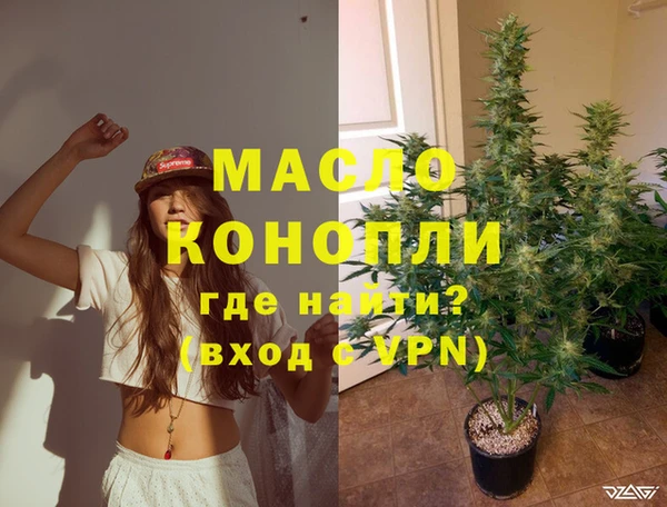 альфа пвп VHQ Абдулино