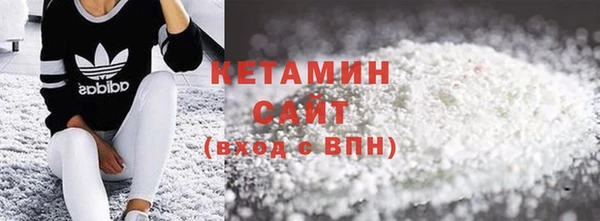 первитин Абинск