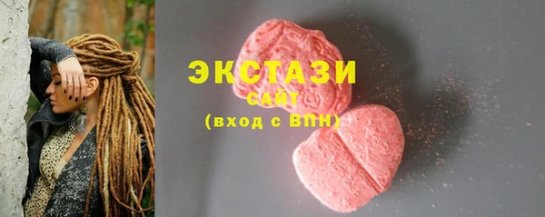 мяу мяу мука Абаза