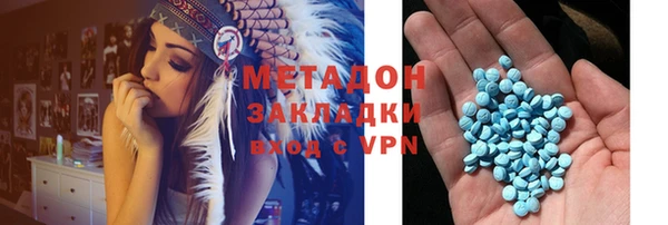 мяу мяу мука Абаза