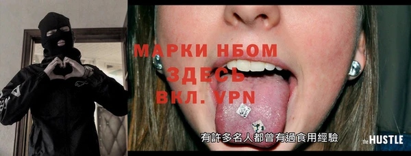 альфа пвп VHQ Абдулино