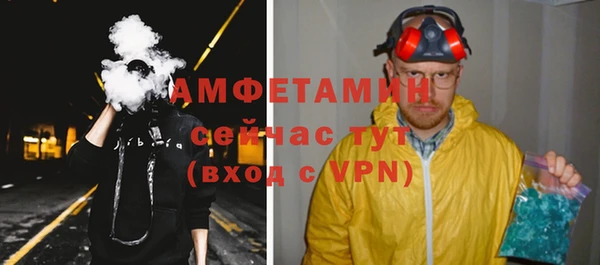 альфа пвп VHQ Абдулино