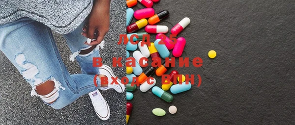 первитин Абинск