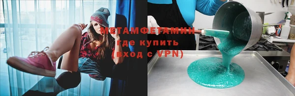 мяу мяу мука Абаза