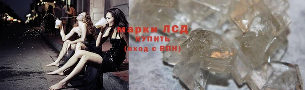первитин Абинск
