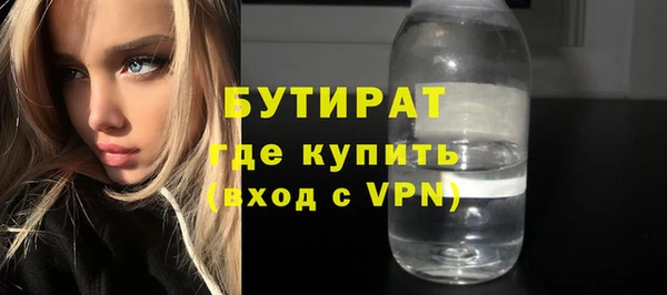 мяу мяу мука Абаза