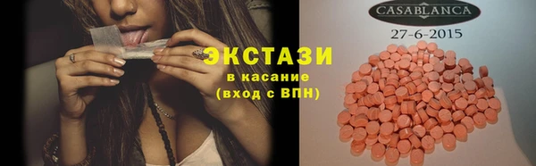 мяу мяу мука Абаза