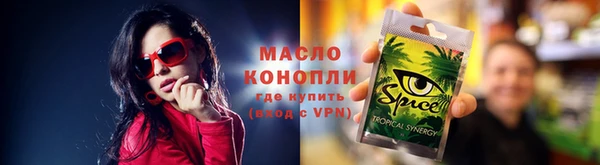 первитин Абинск