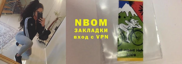 альфа пвп VHQ Абдулино