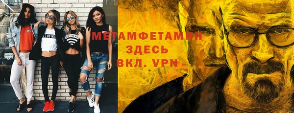 мяу мяу мука Абаза