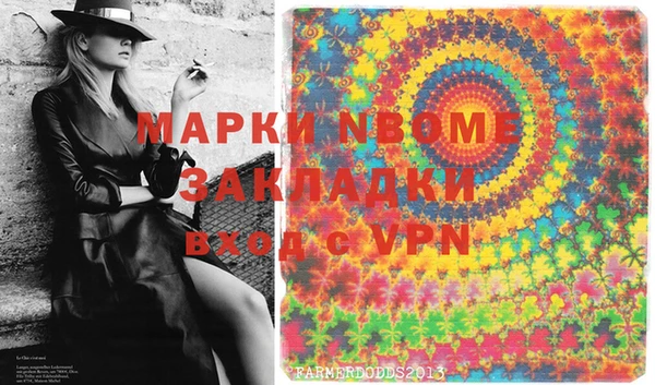 первитин Абинск