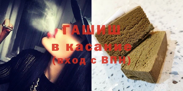 первитин Абинск