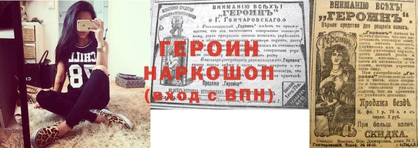 первитин Абинск