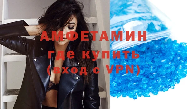 альфа пвп VHQ Абдулино