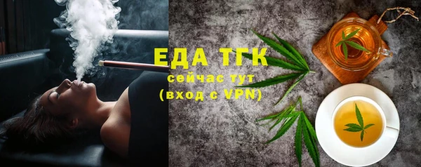 альфа пвп VHQ Абдулино