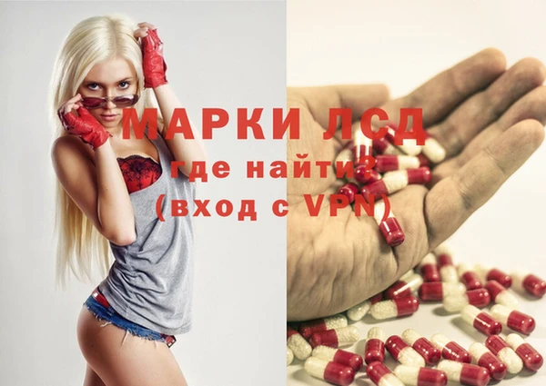 первитин Абинск