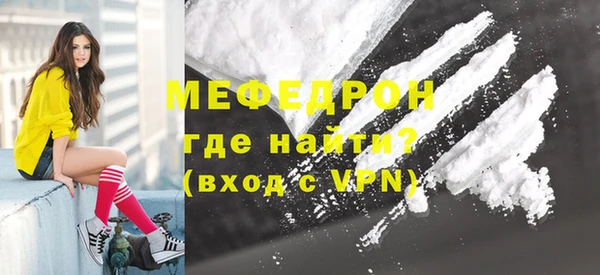 альфа пвп VHQ Абдулино