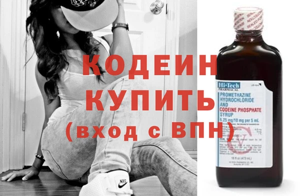 первитин Абинск
