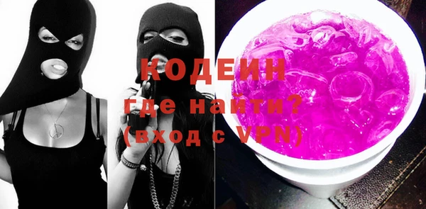 альфа пвп VHQ Абдулино