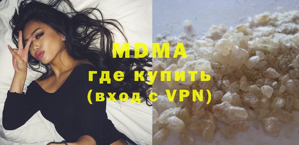 альфа пвп VHQ Абдулино