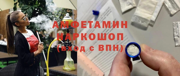 альфа пвп VHQ Абдулино