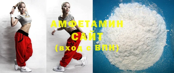 альфа пвп VHQ Абдулино