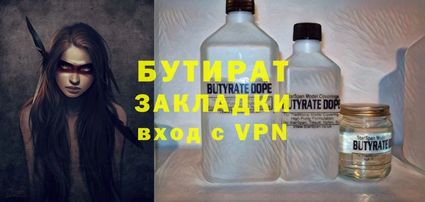 первитин Абинск
