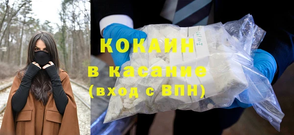 первитин Абинск
