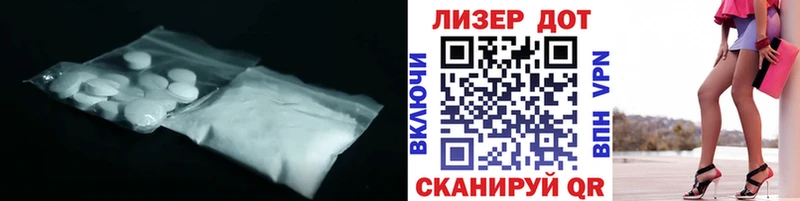 Лсд 25 экстази ecstasy  где продают наркотики  Усмань 