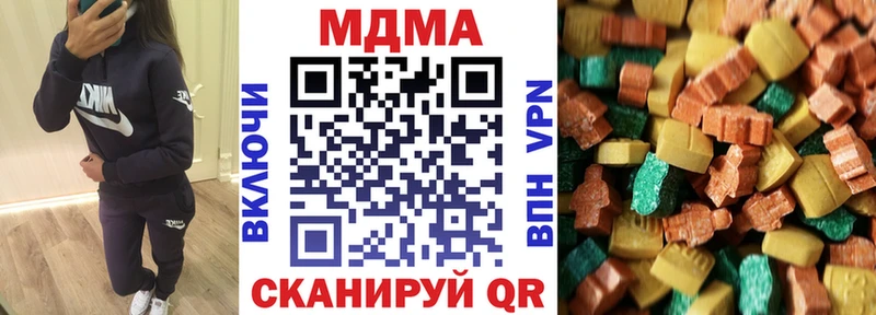 MDMA VHQ  Усмань 