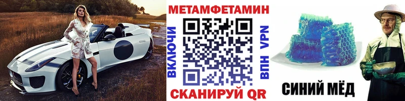 где купить   Усмань  Первитин мет 
