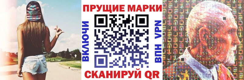 Марки N-bome 1500мкг  площадка какой сайт  hydra ссылка  Усмань  дарнет шоп 