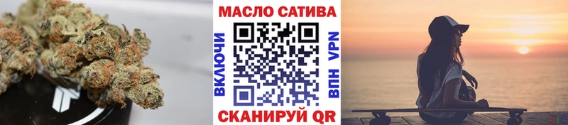 ТГК вейп сколько стоит Усмань