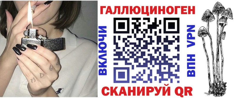 Псилоцибиновые грибы мухоморы  блэк спрут зеркало  Усмань  дарнет шоп 